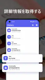 QRスキャナー screenshot