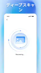 Quick Photo & File Recovery screenshot