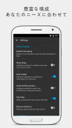 QuickEdit テキストエディター screenshot