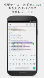 QuickEdit テキストエディタープロ screenshot