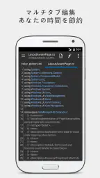 QuickEdit テキストエディタープロ screenshot