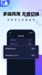 QuickFox加速器-海外华人必备回国加速器 screenshot