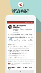 Quora screenshot
