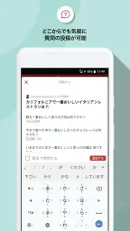 Quora screenshot