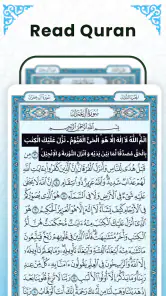 Quran Majeed - القرآن الكريم screenshot