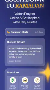 Quran Pro - القران الكريم screenshot