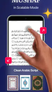Quran Pro - القران الكريم screenshot