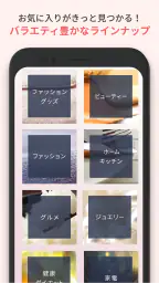 QVCジャパン screenshot