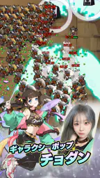 QWER x ハングリーエイリアン screenshot