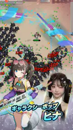 QWER x ハングリーエイリアン screenshot