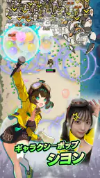 QWER x ハングリーエイリアン screenshot