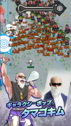 QWER x ハングリーエイリアン screenshot