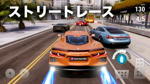 Race Max Pro: カーレーシングゲーム screenshot