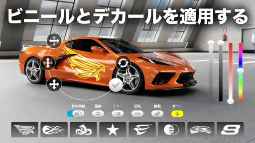 Race Max Pro: カーレーシングゲーム screenshot