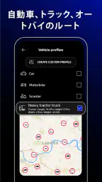 Radarbot: スピードカメラ検知 & 速度計 screenshot