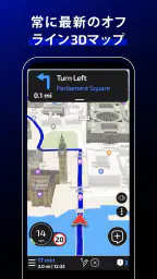 Radarbot: スピードカメラ検知 & 速度計 screenshot