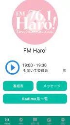 radimo（レディモ） screenshot