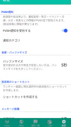 radimo（レディモ） screenshot