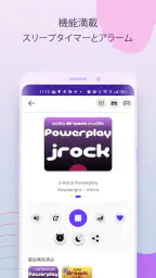 Radio FM screenshot