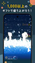 Radiotalk(ラジオトーク) - 音声ライブ配信アプリ screenshot