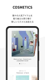 Rakuten Fashion 楽天ポイントが貯まる・使える screenshot