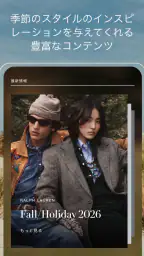 Ralph Lauren:ラルフ ローレン公式アプリ screenshot