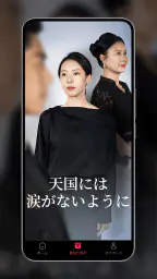 RapidTV - Short Dramas screenshot
