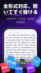Readify - AI音声で聴く読書アプリ screenshot