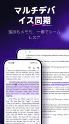 Readify - AI音声で聴く読書アプリ screenshot