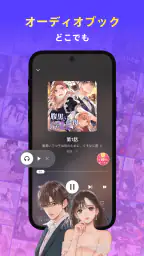 Readink：良質な物語と小説 screenshot