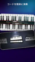 Real Piano: キーボード (楽器) screenshot