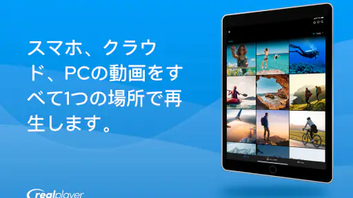 RealPlayer screenshot