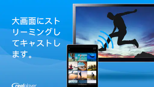 RealPlayer screenshot