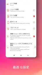 REC - 画面 録画 アプリ 、 スクリーンレコーダー。 screenshot