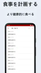 Recipe Keeper screenshot