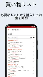 Recipe Keeper screenshot