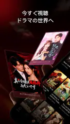 Reelife screenshot