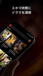 Reelife screenshot