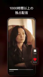 Reelife screenshot
