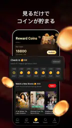 Reelife screenshot