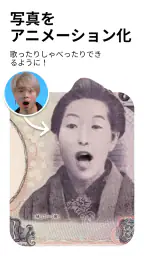 Reface: ビデオやミームの中で写真を顔交換できるアプリ screenshot