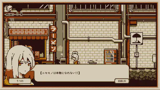 Refind Self: 性格診断ゲーム screenshot