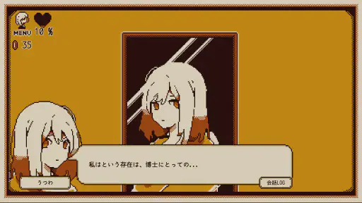 Refind Self: 性格診断ゲーム screenshot