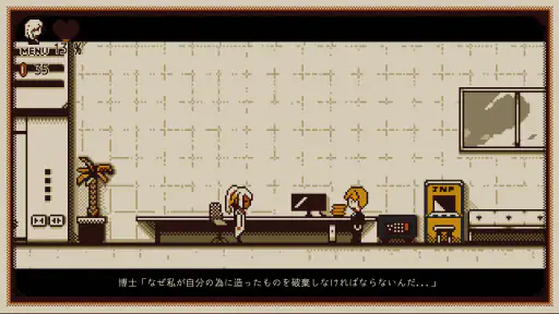 Refind Self: 性格診断ゲーム screenshot