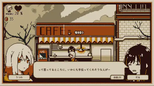 Refind Self: 性格診断ゲーム screenshot