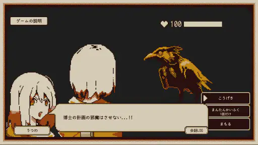 Refind Self: 性格診断ゲーム screenshot