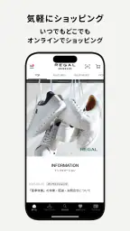 REGAL MEMBERS screenshot