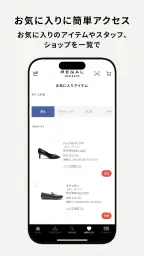 REGAL MEMBERS screenshot
