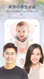 Relax- エイジングカメラ，あなたの未来に会う screenshot