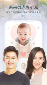 Relax- エイジングカメラ，あなたの未来に会う screenshot